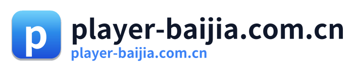 player-baijia.com.cn Logo